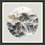 山水