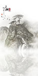 现代山水玄关画 TIF分层