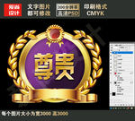 金色淘宝网店促销标签