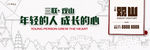 房地产公寓户外