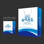 蓝色手提袋 手提袋设计 手提袋
