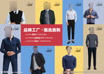 服装新品上市 新品上市