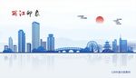丽江