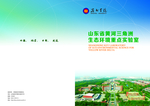 学院封面设计