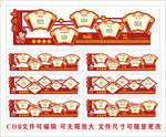 校园文化墙  古诗