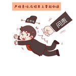 场景漫画系列