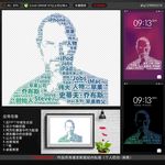 乔布斯人物