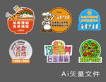 文明餐桌食堂造型