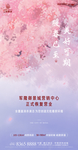 复工开工微信稿