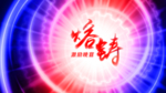 晚宴