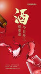 复工开工微信朋友圈