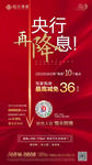 红色贴片