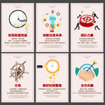 企业文化