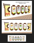 校园文化墙