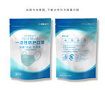 口罩包装