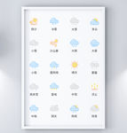 图标