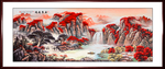 鸿运当头