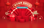 年货节新春首页海报banner