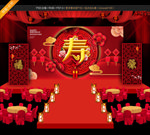 寿