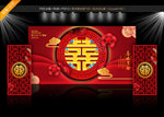 婚宴