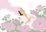 富贵美人
