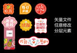 打包盒封贴