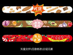 餐馆打包盒封贴