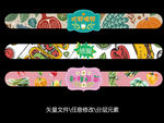 创意标签贴纸