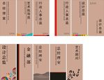 高档次竖式科室牌多款式