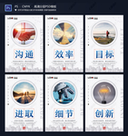 企业文化