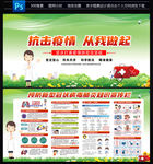 新冠肺炎