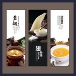 红烧鱼翅海报