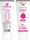 护手霜