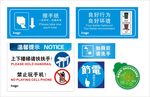 温馨提示