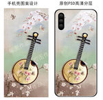 古琴水彩花鸟山水古风手机壳图案