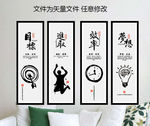 企业精神文化展板
