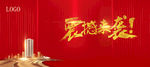 震撼来袭