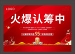 地产海报背景单页