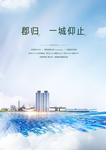 白色渲染主画面