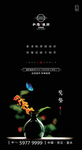 惊蛰图片