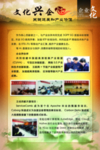 古典背景展板图片