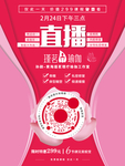 抖音直播 抖音授课 瑜伽抖音课