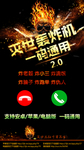 窟窿头
