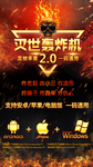窟窿头