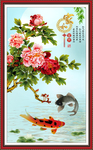 家和富贵