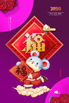 新年广告