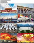 我和我的祖国led