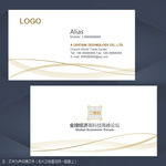 金色名片 名片 企业名片