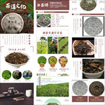 福鼎白茶淘宝详情页psd