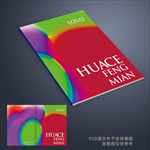 画册封面 红色封面